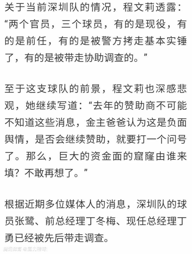 富安健洋目前的合同将在2025年到期，其中包含一年的选择续约条款。